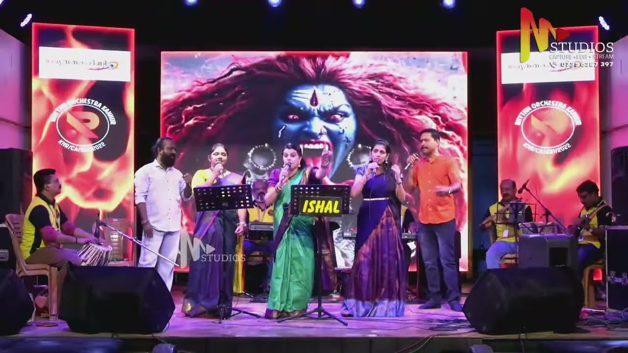 Kurumbhakavilamma ശ്രീ രാജരാജേശ്വര ക്ഷേത്രം ശിവരാത്രി മഹോത്സവം അമൃതതരംഗിണി ഗാനസന്ധ്യ