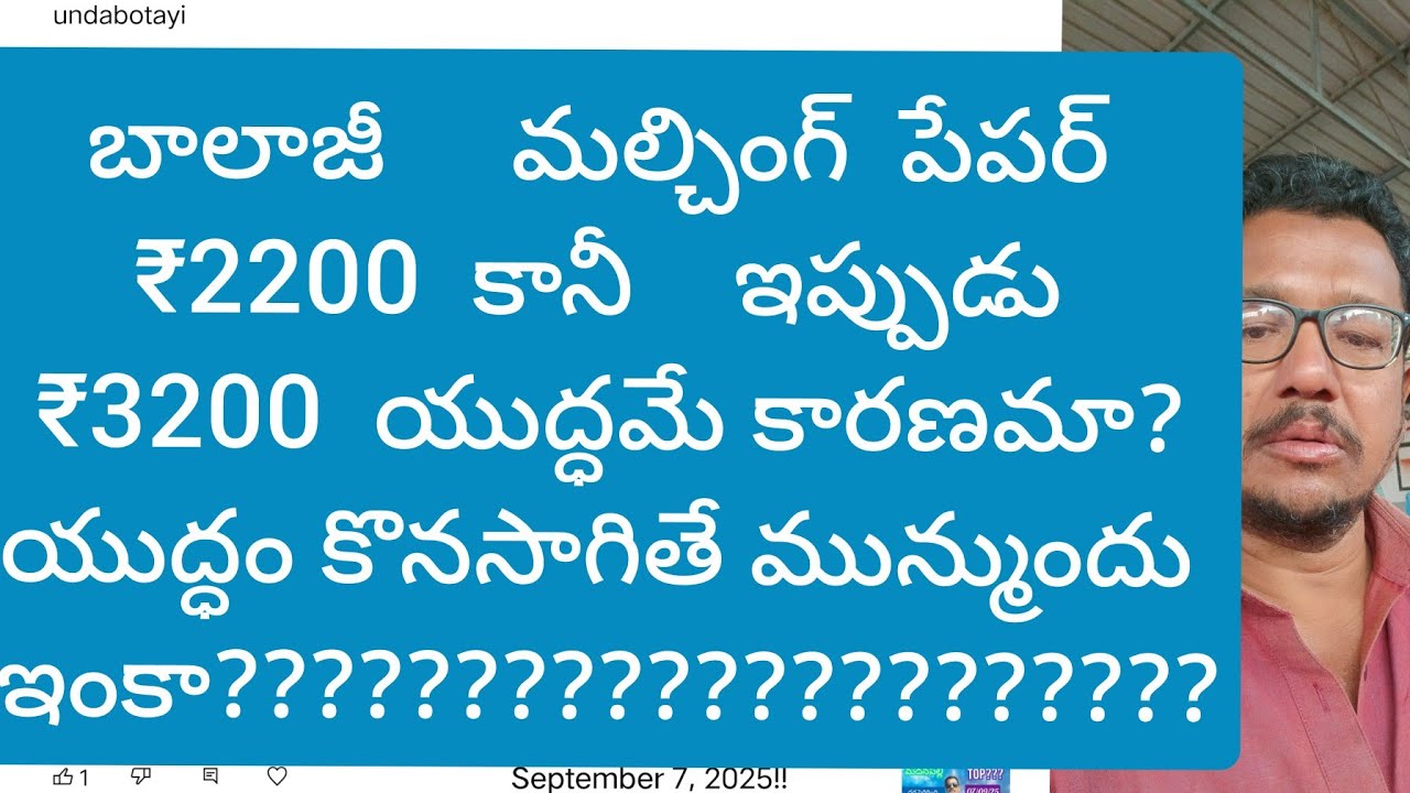 March 9, 2026!!మీ కామెంట్లు నా సమాధానం #Madanapalli tamoto market @sayyadshahataj2000
