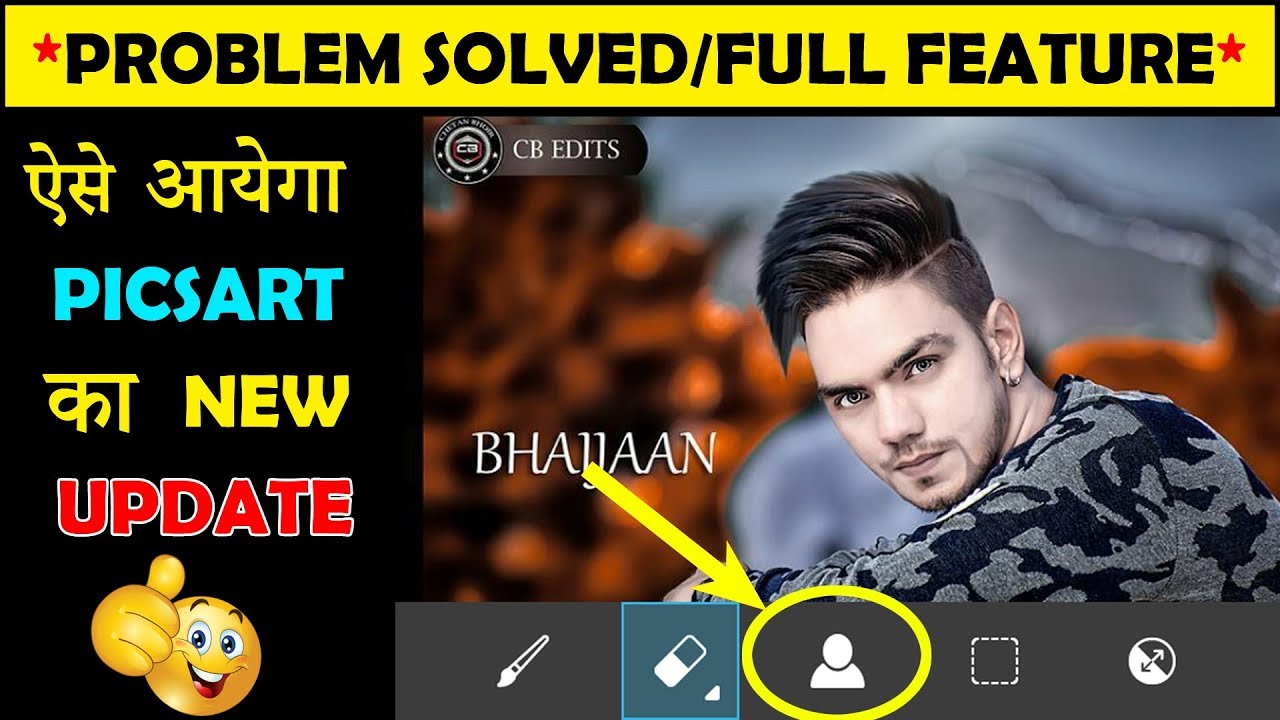 How to install Picsart new update 2018, Picsart new update problem Solved
