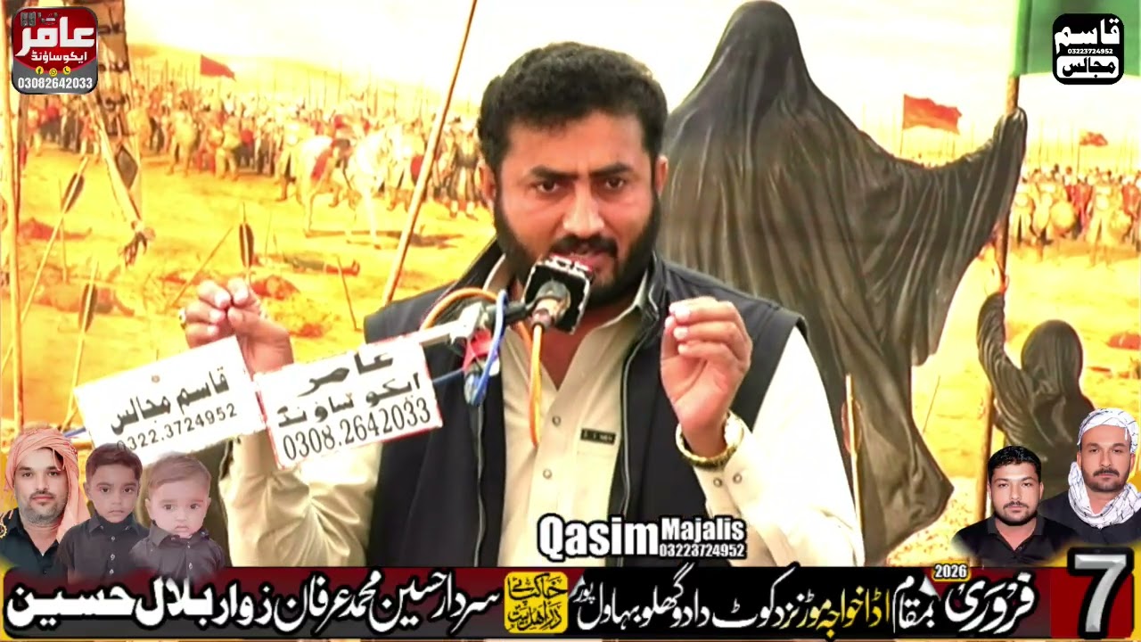 zakir jafar abbas ratta | Qasim Majalis
