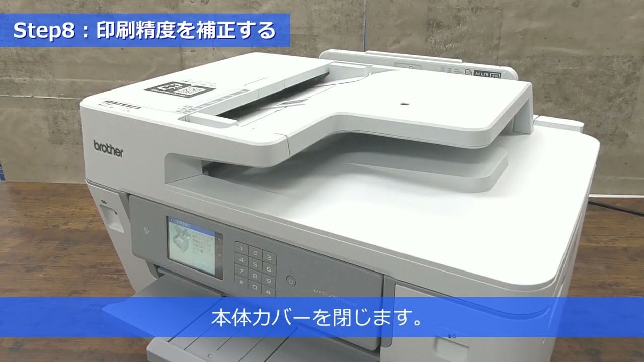 セットアップ手順（全体）