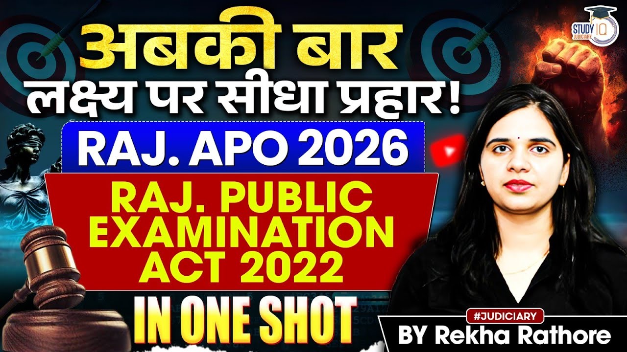 Rajasthan Public examination Act 2022 | Raj apo minor laws by Rekha Ma&rsquo;am