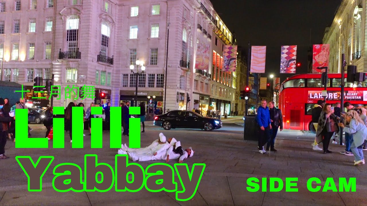 [KPOP IN PUBLIC] LILILI YABBAY(13월의 춤) - SEVENTEEN SVT Dance Cover SIDE CAM