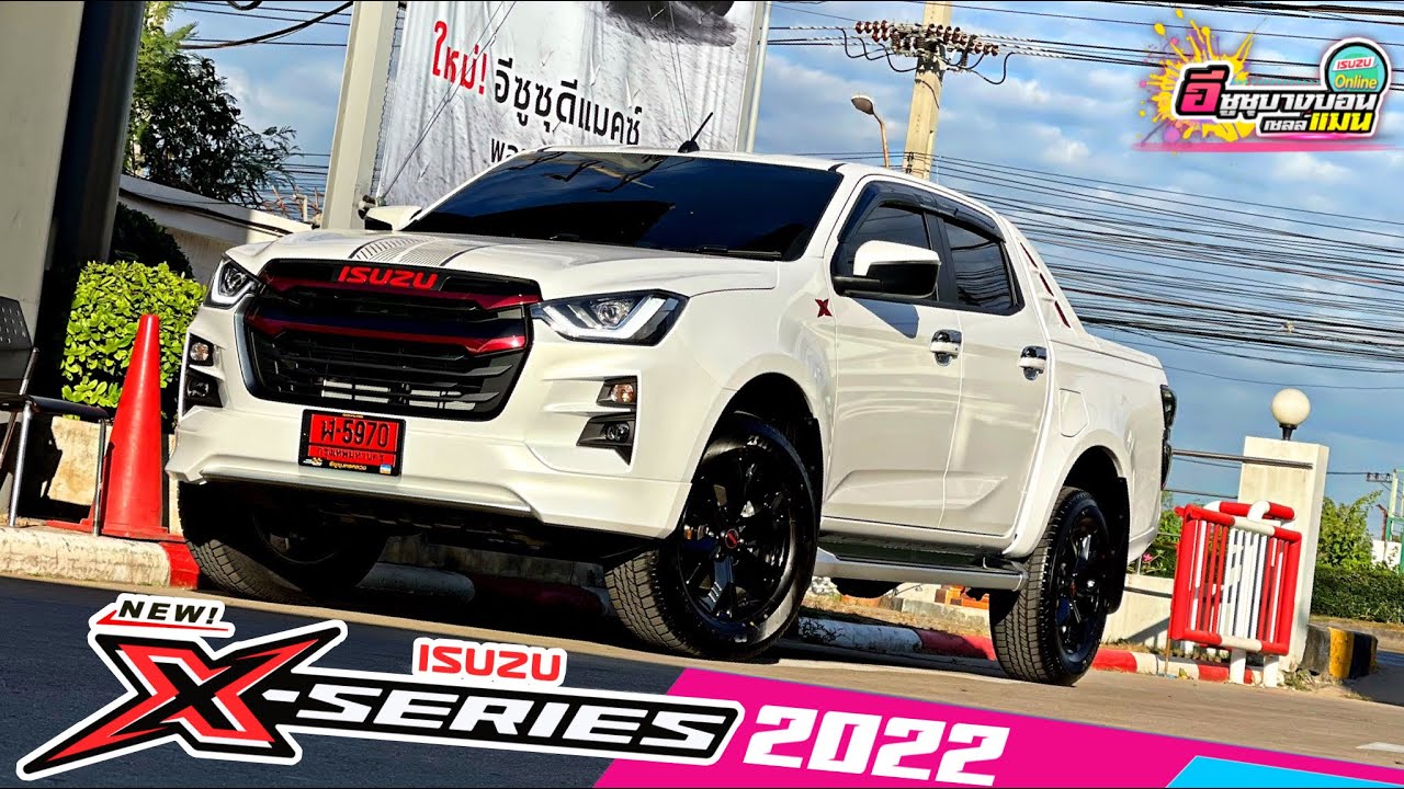 ส่งมอบ ISUZU 4ประตูสูงยกสูง X-SERIES 2022 #รีวิวรถอีซูซุ #กระบะซิ่ง #กระบะอีซูซุ #รีวิวอีซูซุ