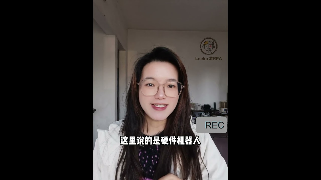 打破信息差，什么是自动化办公，什么是软件机器人，什么是RPA