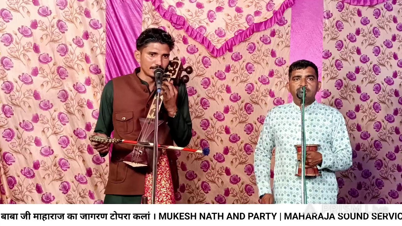TOPRA KALAN , सौरव भाई जी के घर / MUKESH NATH AND PARTY