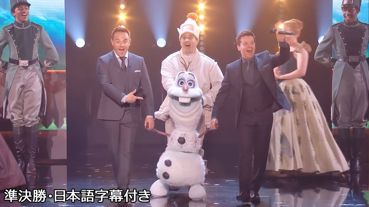 【和訳】ミュージカル「アナ雪」が登場❄ BGT:2024 準決勝２日目 オープニング