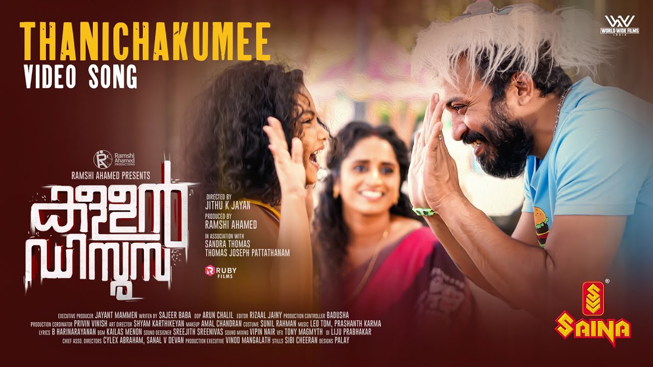 Thanichakumee Official Video Song | Kallan D'Souza | Soubin Shahir | Surabhi Lakshmi | Shahabaz Aman