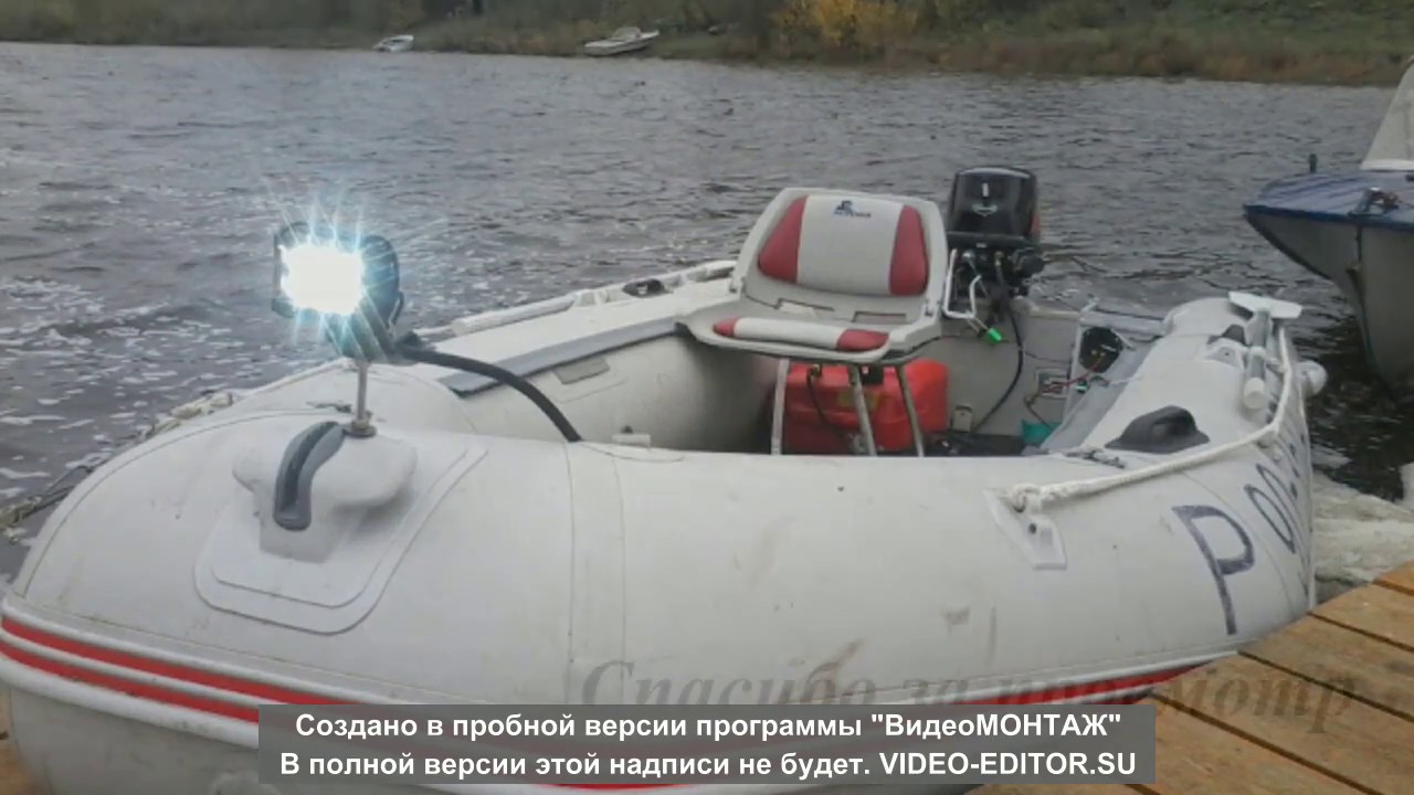 Электричество в лодку ПВХ (перезалито)