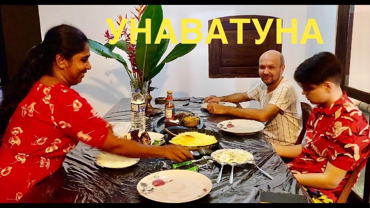 #2 ШРИ-ЛАНКА 2020. УНАВАТУНА, обзор виллы ANUVILLA, продолжение.