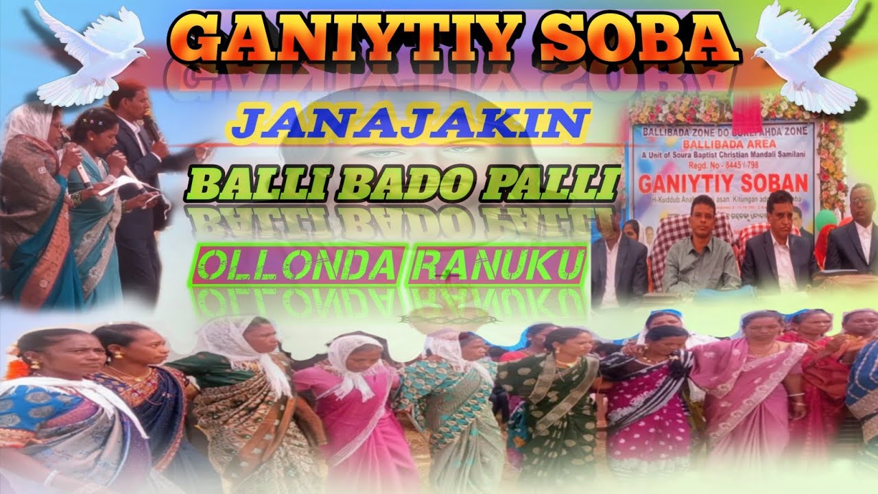 GANIYTIY SOBA || JANAJAKIN || BALLIBADO PALLI || OLLONDA RANUKU || December 28, 2025