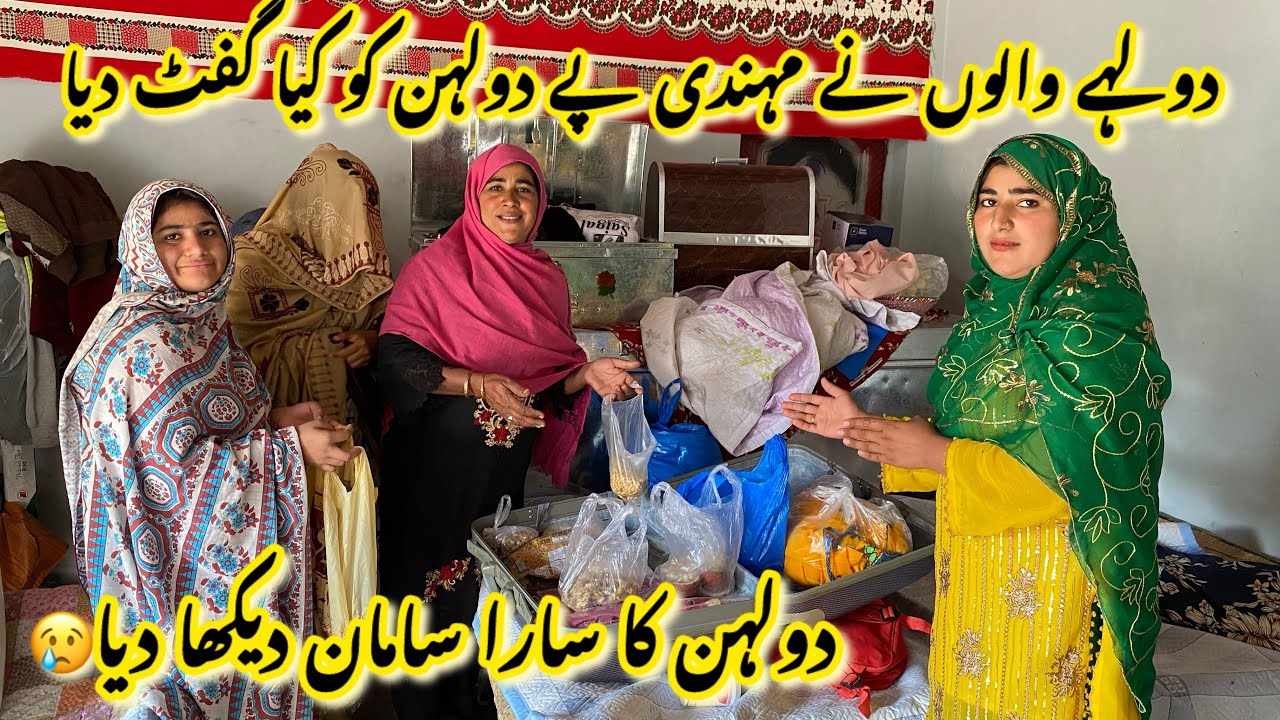 Dulhe walon ne Mehandi per Dulhan ko kya gift Diya 😭 Ayesha Shahid vlogs 