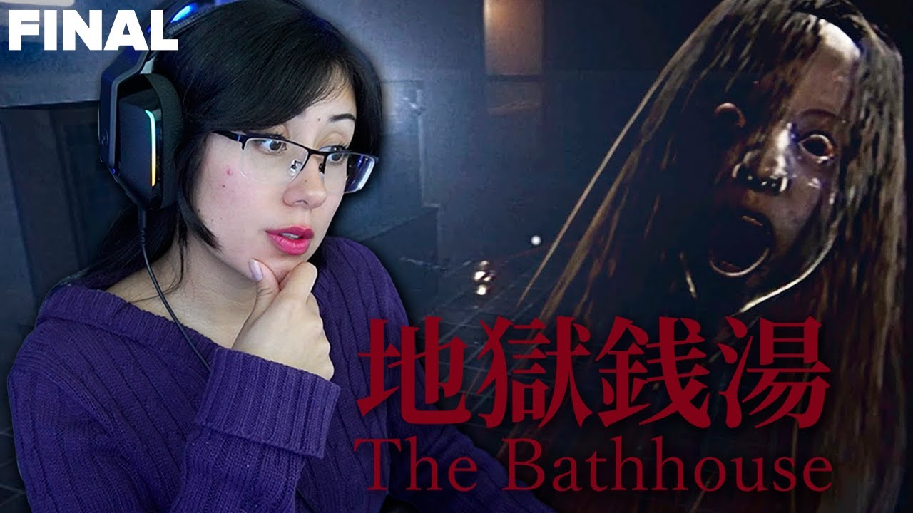 Terminando The Bathhouse 地獄銭湯 Restored Edition | FINAL