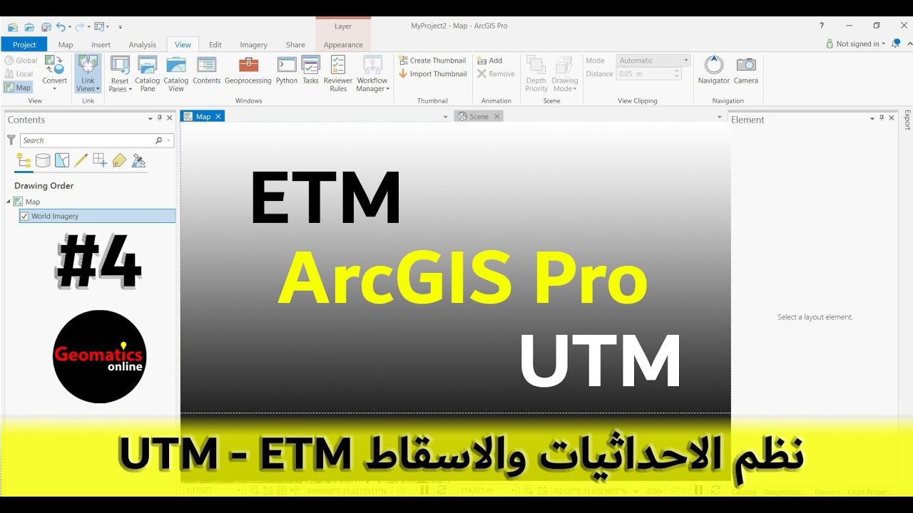 4 - نظم الاحداثيات والاسقاط  UTM - ETM
