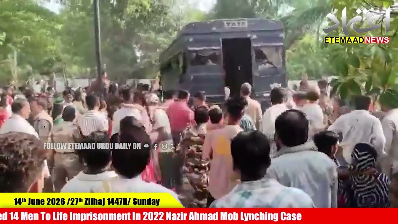 Madhya Pradesh Court Sentenced 14 Men To Life Imprisonment In Nazir Ahmad Mob Lynching Case