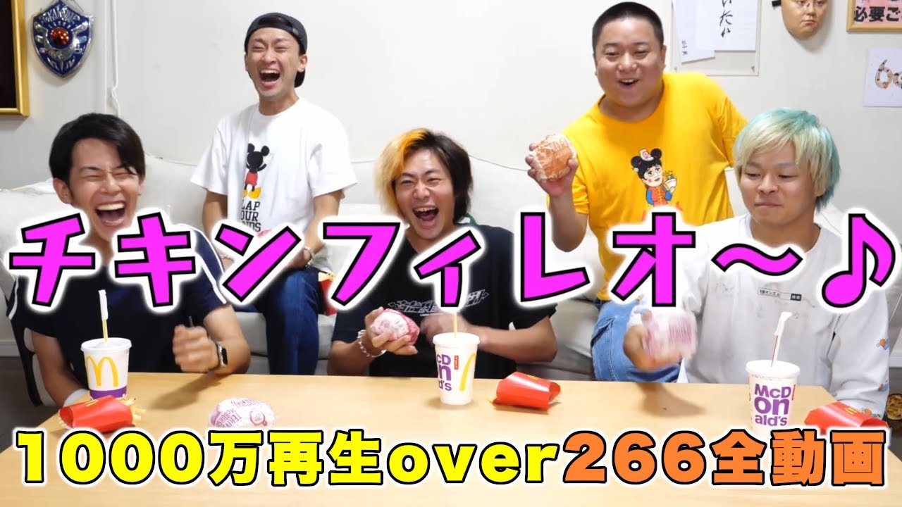 【大幅更新】1000万回以上見られたシーンのみを集めた面白名場面集【東海オンエア】