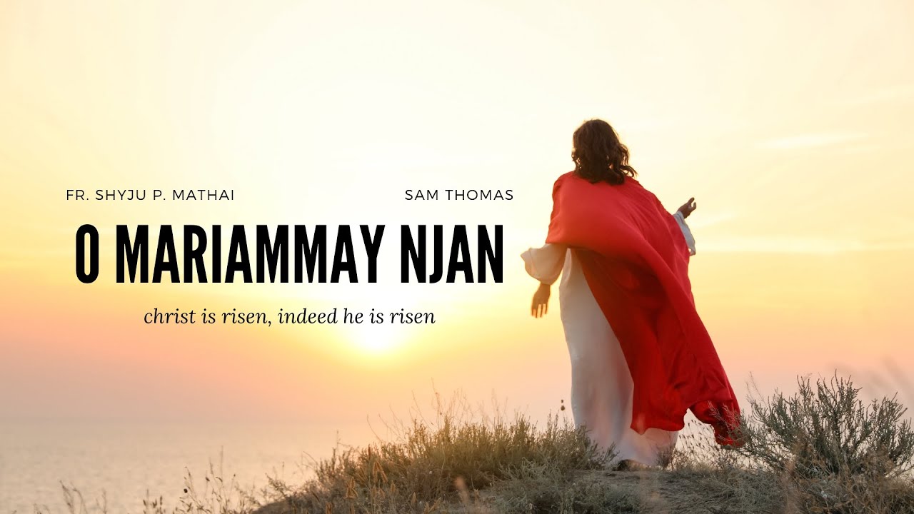 O Mariammay Njan | ഓ മറിയമേ ഞാൻ തോട്ടക്കാരൻ തന്നെ | Fr. Shyju P. Mathai | Snehasparsham | Sam Thomas