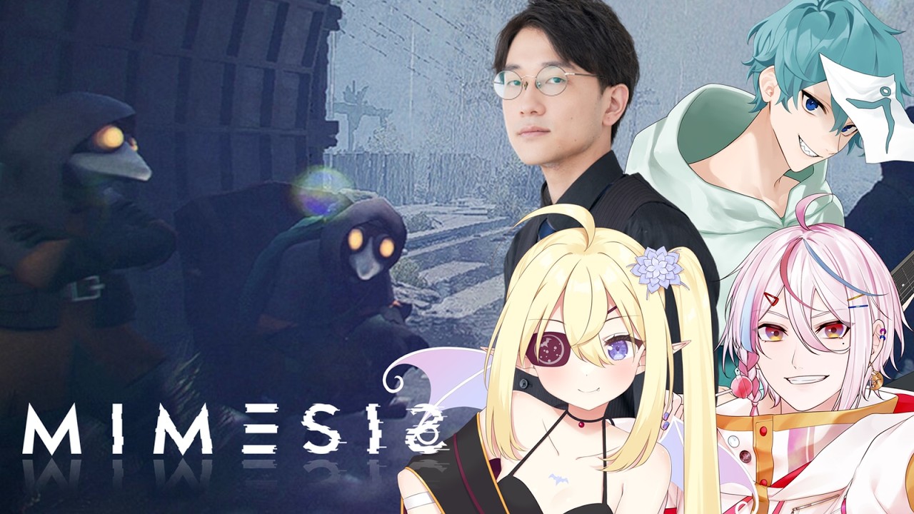 【ミメシス】偽物を見分けられるのか！？【鬼吸魔りあな / セルフ個人Vtuber】