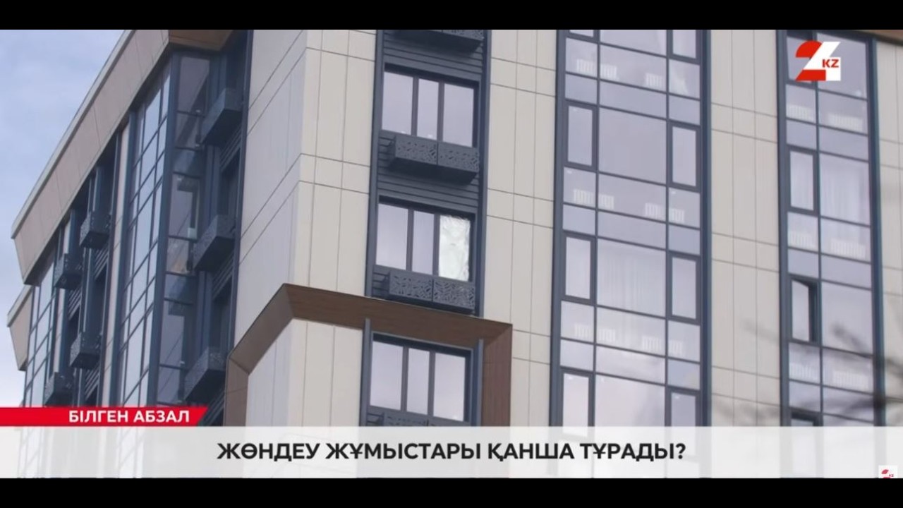 Пәтерді өзің жөндеу тиімді ме? | Білген абзал