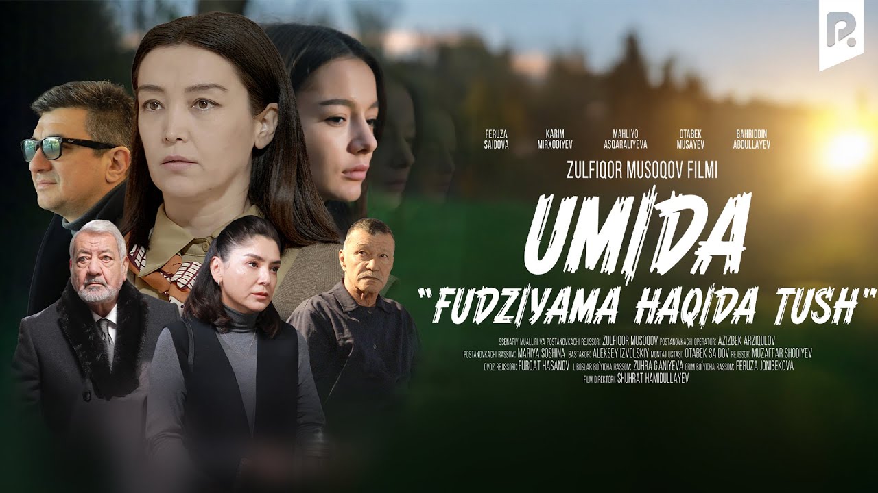 Umida (Fudziyama haqida tush) (o'zbek film) | Умида (Фудзияма хакида туш) (узбекфильм)