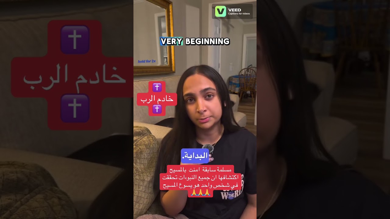 لماذا تركت الإسلام؟ نبوءات مذهلة لم يخبرني بها أحد  Why I Left: Shocking Prophecies