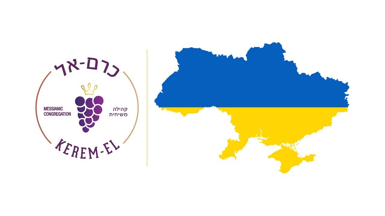 Poland Mission Trip - 2022 - משלחת סיוע לפולין