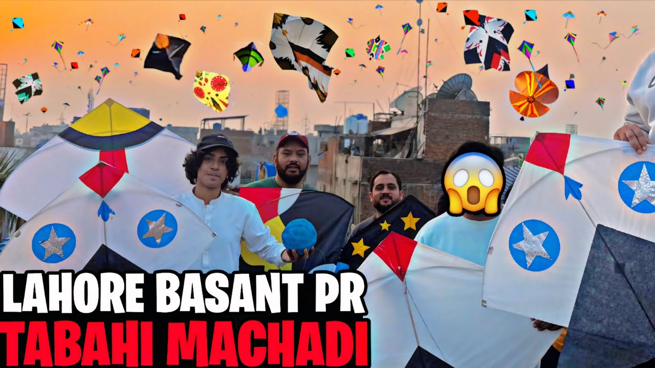 Lahore Basant 2026 par World record bna diya😱|1 croor+ gudda ura diya aasman pr🔥|2026 Lahore Basant