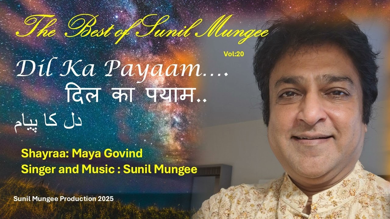 Dil Ka Payaam | Ghazal | Sunil Mungee