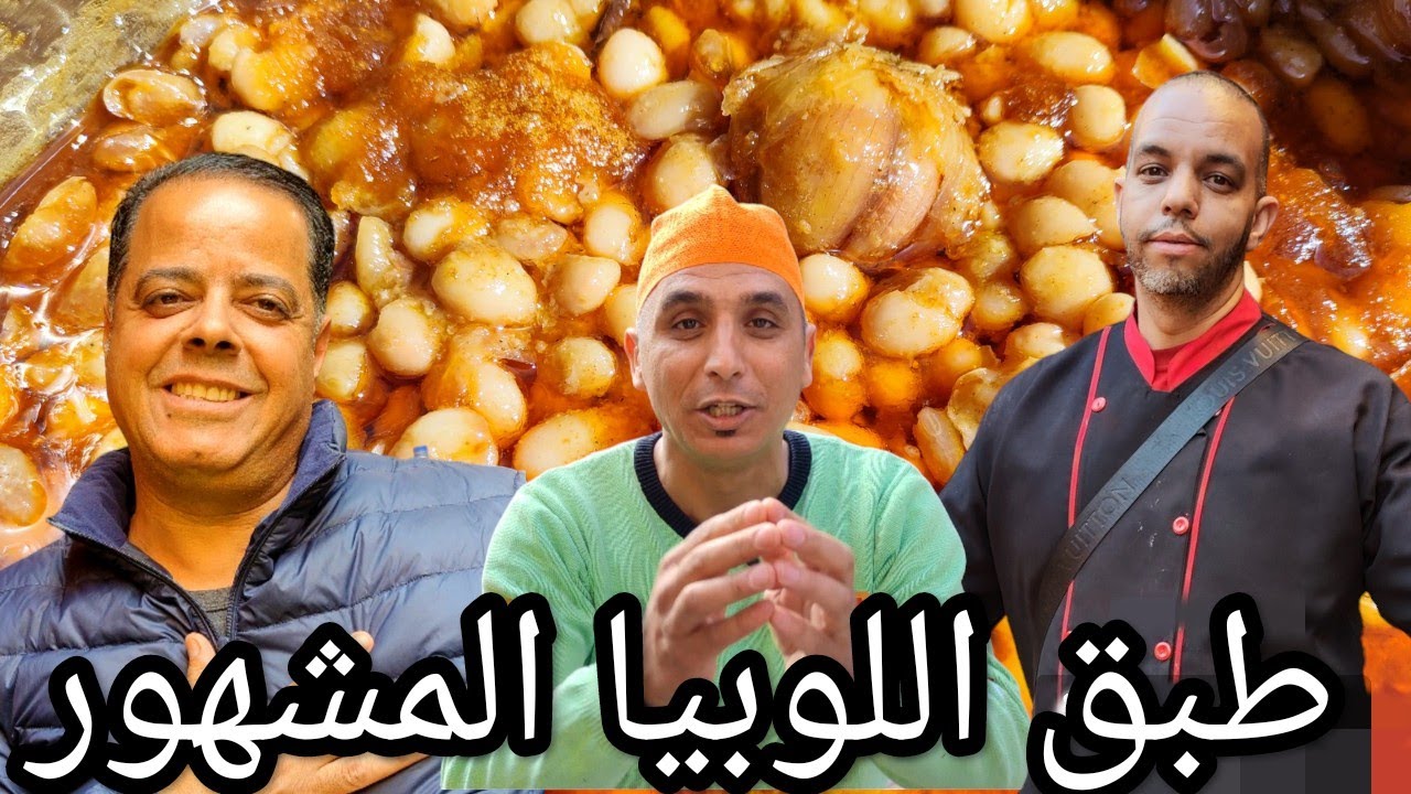 الفنان الشعبي(الجن) مع الميطر ضيوف عند الشاف كيكي🇲🇦😋
