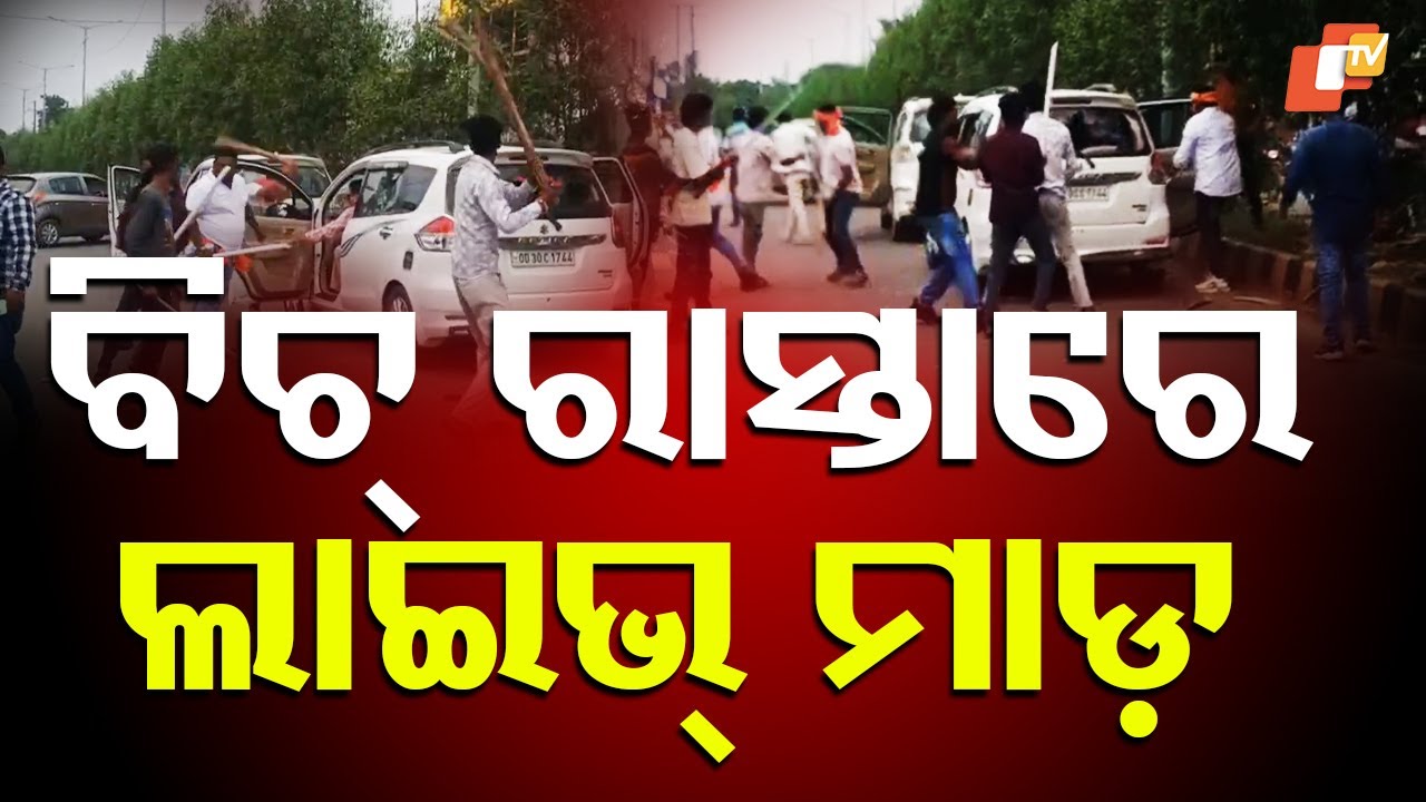 Tarbha Block Public Representative Fatally Attacked by Armed Gang on Beach Road