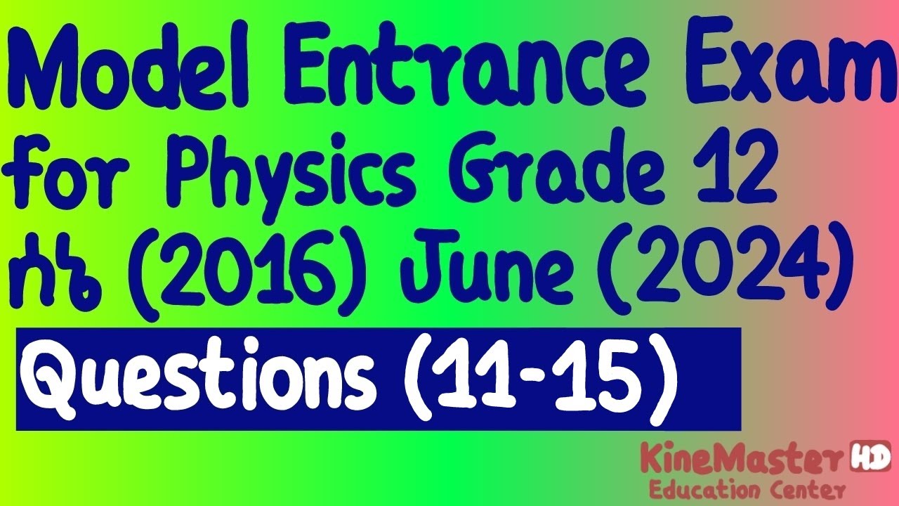 KineMaster Education Center [HD] - Model Entrance Exam for Physics Grade 12 Questions (11-15)