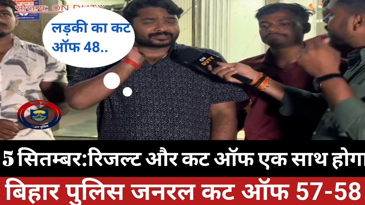 Bihar police exam cut-off marks results date out Bihar police all candidates for 