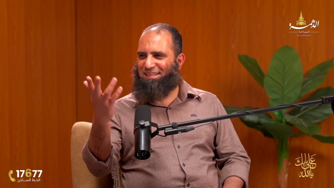 عــوائق في طريق التوبة - المهندس علاء حامد | على بابك يا الله - الحلقة السابعة