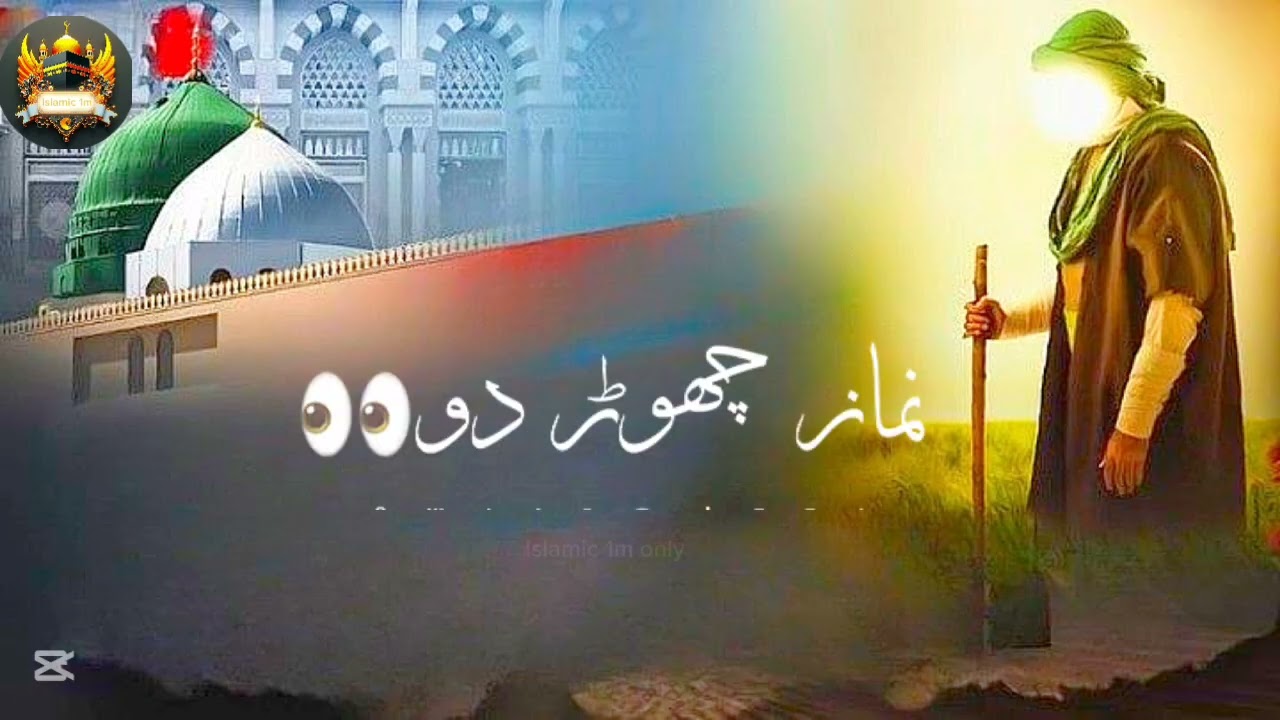 The Reality of This World and the Hereafter | Powerful Bayan