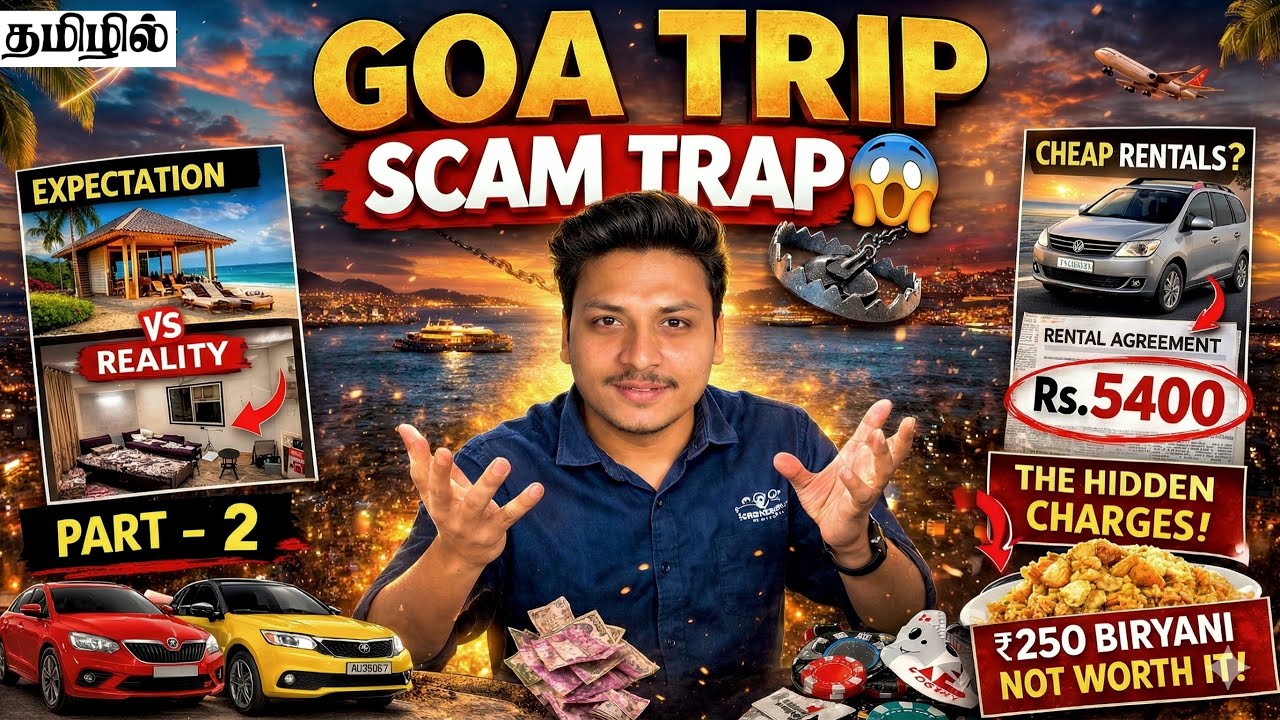 ⚠️ SCAM TRAP 🪤 CAR RENTAL🤬📍GOA  PART-2 