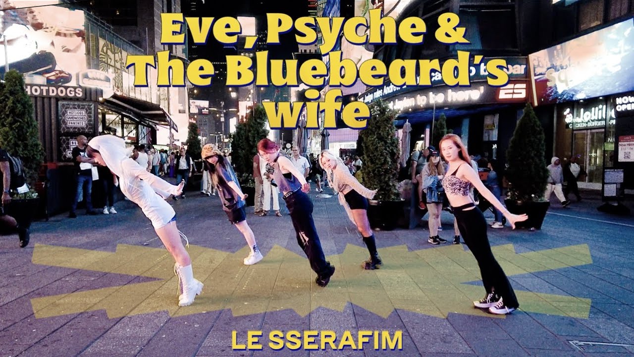 🦾[KPOP IN PUBLIC｜TIMES SQUARE] LE SSERAFIM (르세라핌) - ‘Eve, Psyche & The Bluebeard's Wife’ Cover | 404