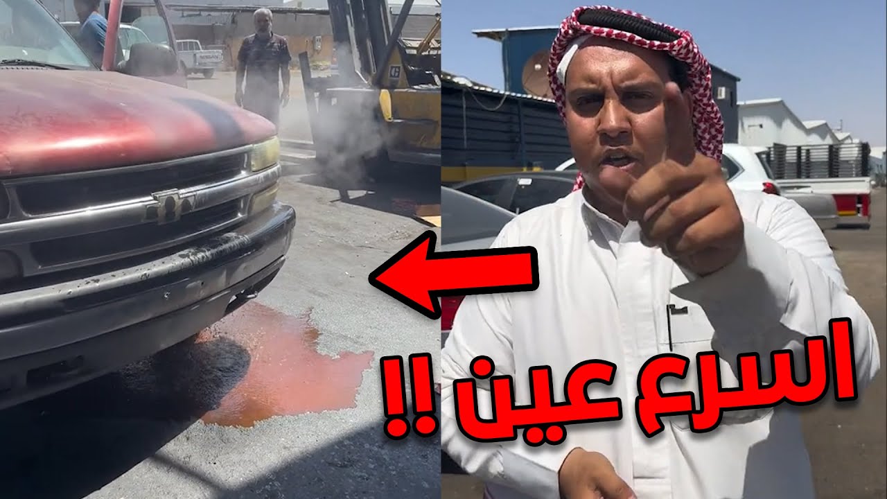 اسرع عين بالعالم 5 ثواني!! - مقاطع مرعبة