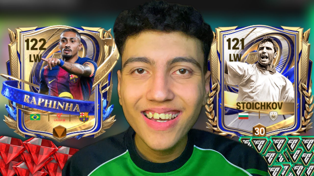 شحنت بـ3000$ ورسميا جبت رافينيا الـ122🥳طورت التشكيله لاوفر 121🎯