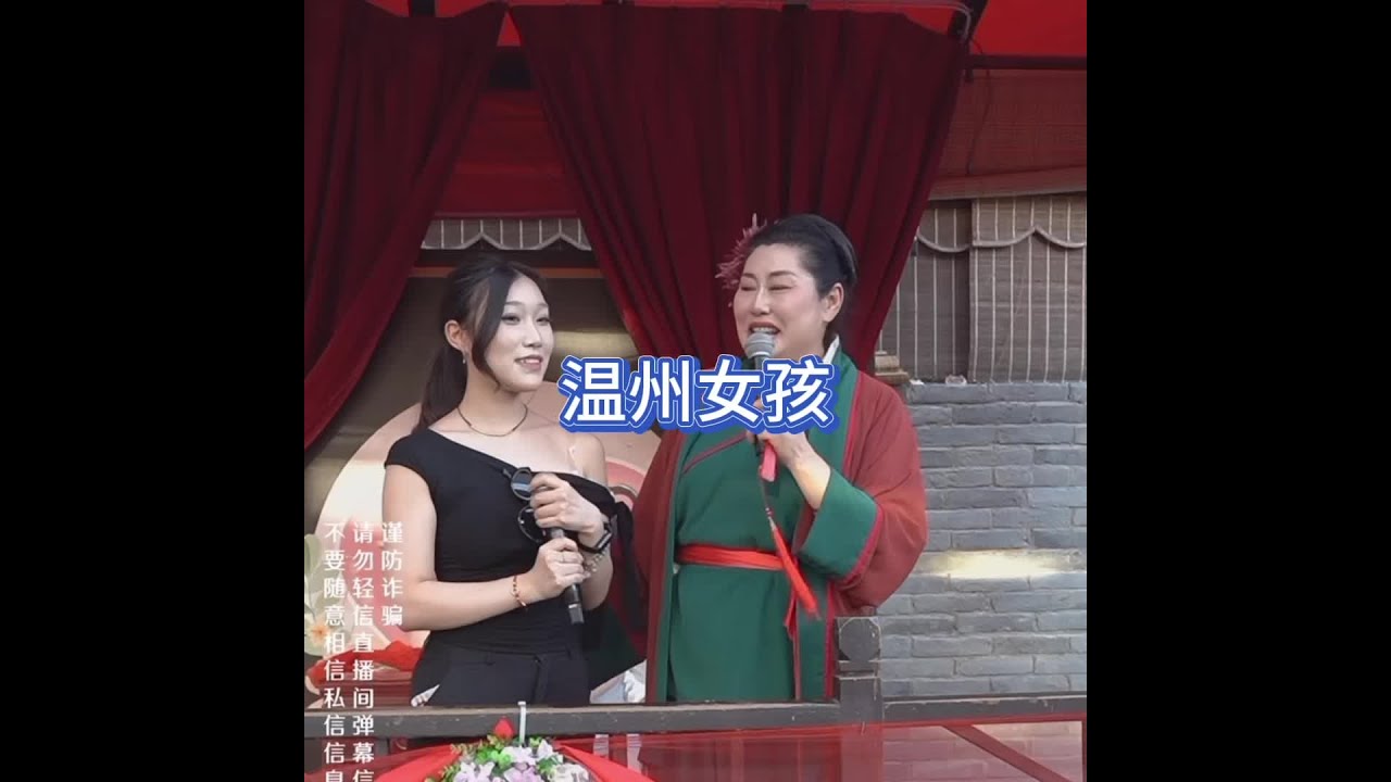 温州来的女孩，落落大方#王婆说媒 #开封王婆 #王干娘 #开封王婆太有梗了 #开封王婆说媒现场有多火