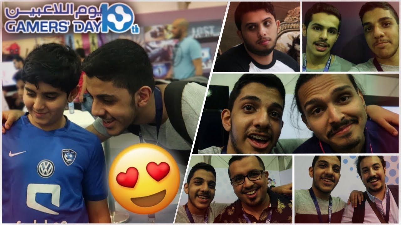 يوم اللاعبين 2017😍..!! #فلوق_الا_شوي