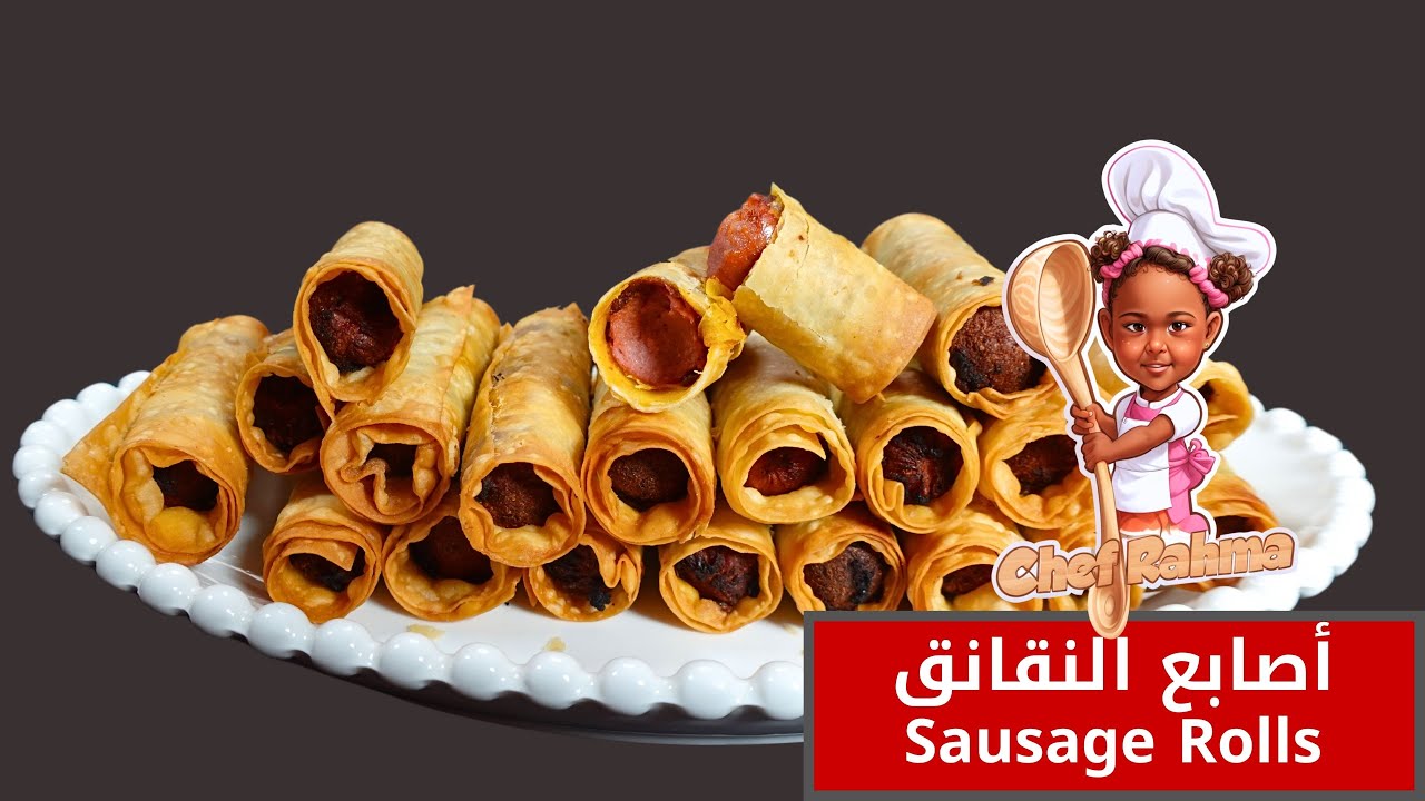 أصابع النقانق - Sausage Rolls 🌭🌭😍