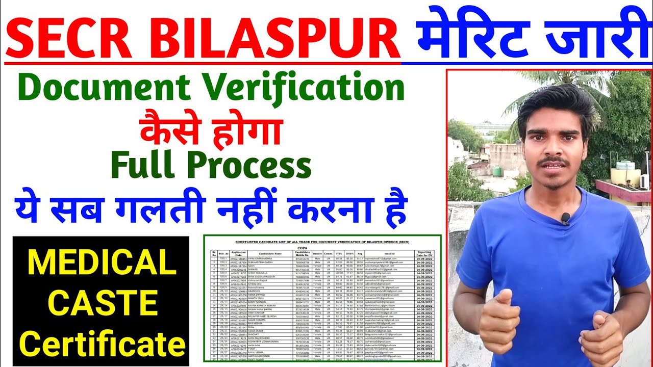 SECR BILASPUR MERIT LIST 2022 आ गया 🥳🥳 | Document Verification Full Process
