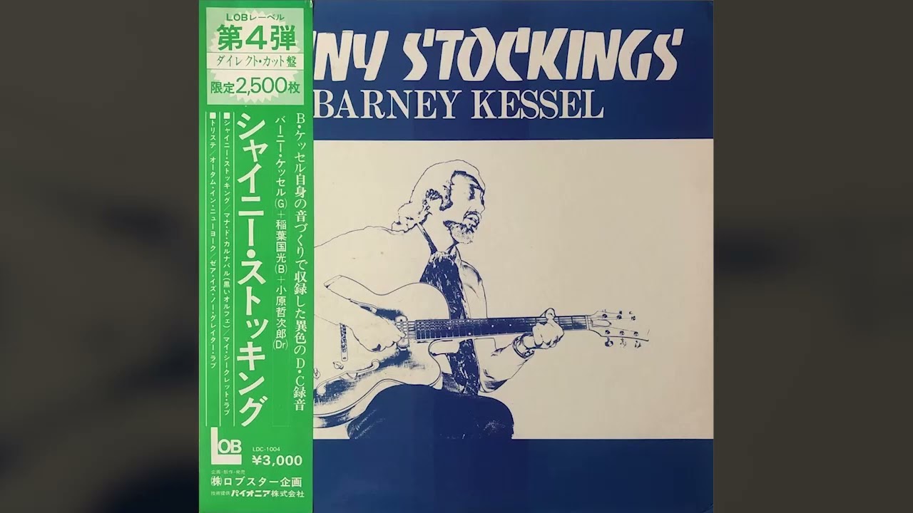 [1977] Barney Kessel – Shiny Stockings [Full Album]