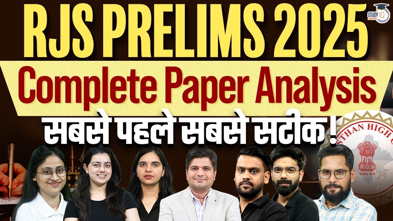 RJS Prelims Exam  Analysis | Complete Paper Analysis | Rajasthan Judiciary Prelims 2025