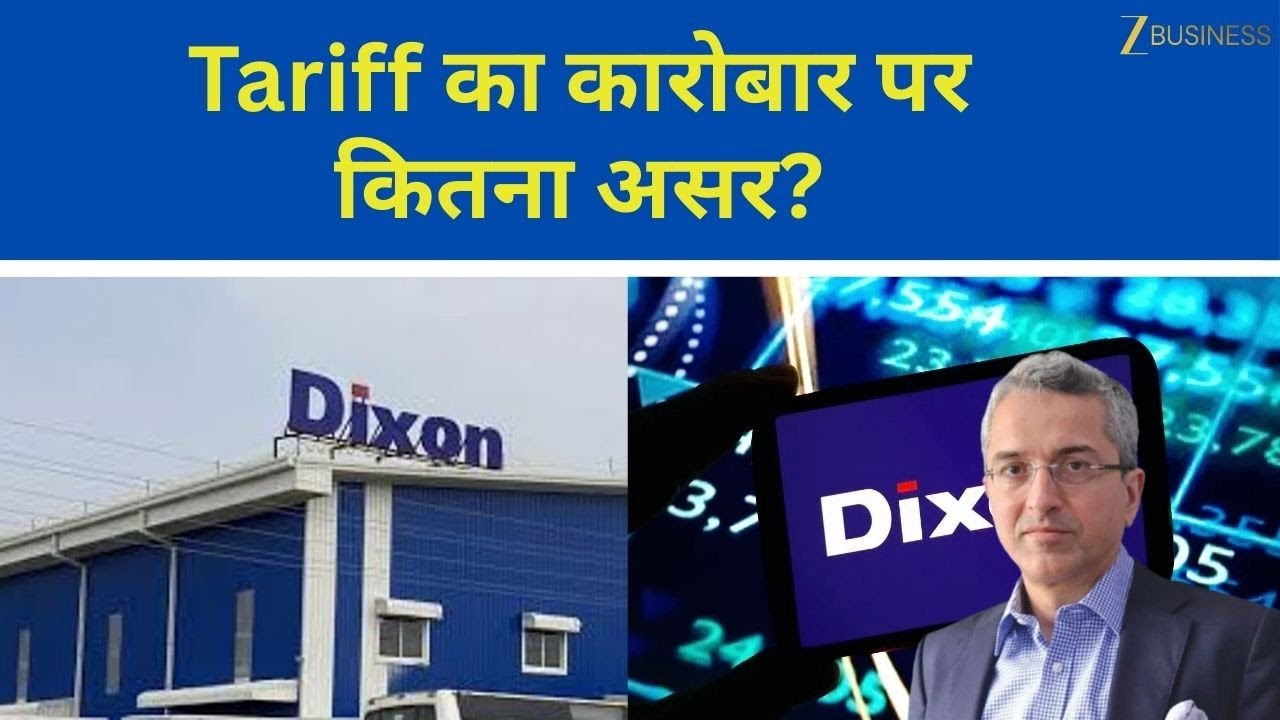 Dixon Tech Growth Plans: Sales, Tariffs, and New Plant Insights