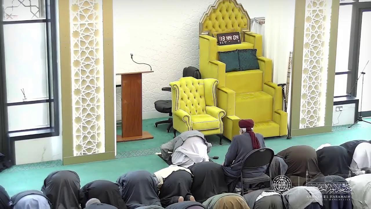 LIVE - Anwaar ul Haramain Jamè Masjid | 2024