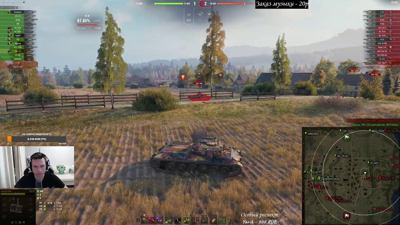 НОВЫЙ ПУТЬ К 11 ЛВЛУ ЧЕРЕЗ 3 ОТМЕТКИ! WZ-111G FT! СТАРТ 94%! +ЛБЗ 3.0(63/75)!