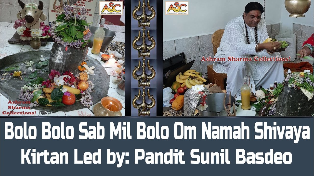 Bolo Bolo Sab Mil Bolo Om Namah Shivaya - Led by: Pandit Sunil Basdeo  (Patiram Tr. Shiva Mandir)