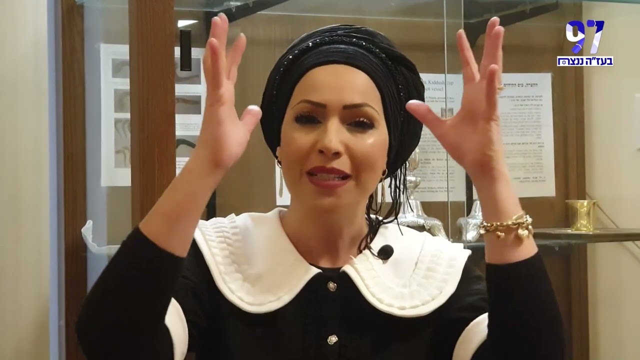 חמישי שמח עם הרבנית חגית שירה שיעור מה - 770!!!