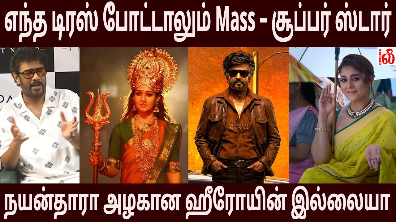எந்த டிரஸ் போட்டாலும் Mass –சூப்பர் ஸ்டார்! Sundar C, Thalaivar 173, Mookuthi Amman 2  PAGE 3 Saloon